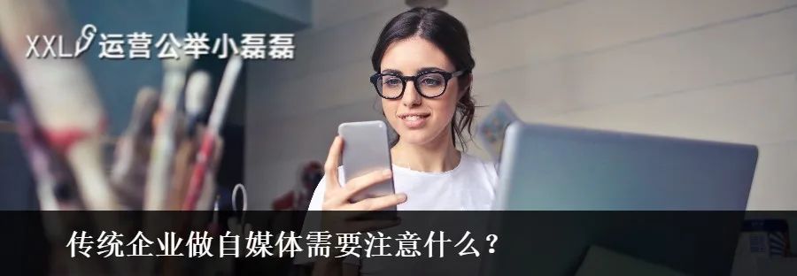 公众号广告投放经验分享,公众号投放广告有哪些坑