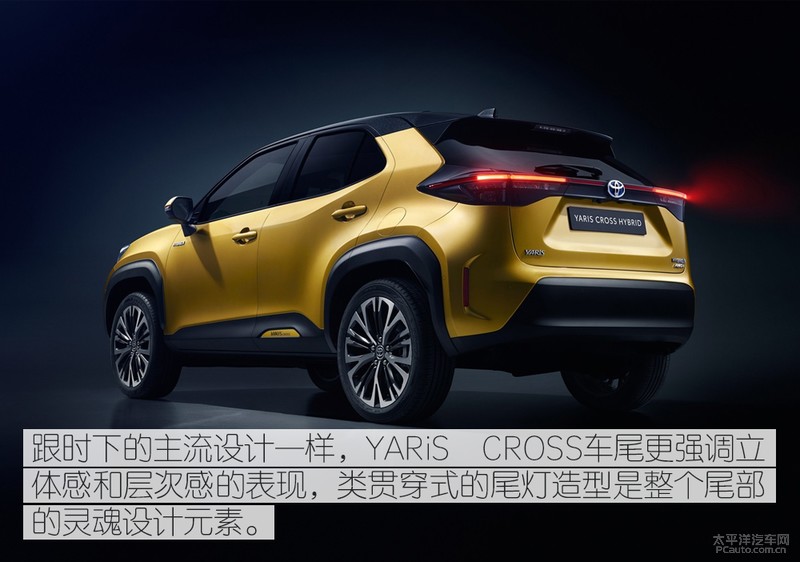 丰田yariscross2024,丰田yarislcross