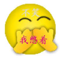 笑话大全笑到肚子疼超级爆笑笑话,发几个笑话给你开心一个礼拜