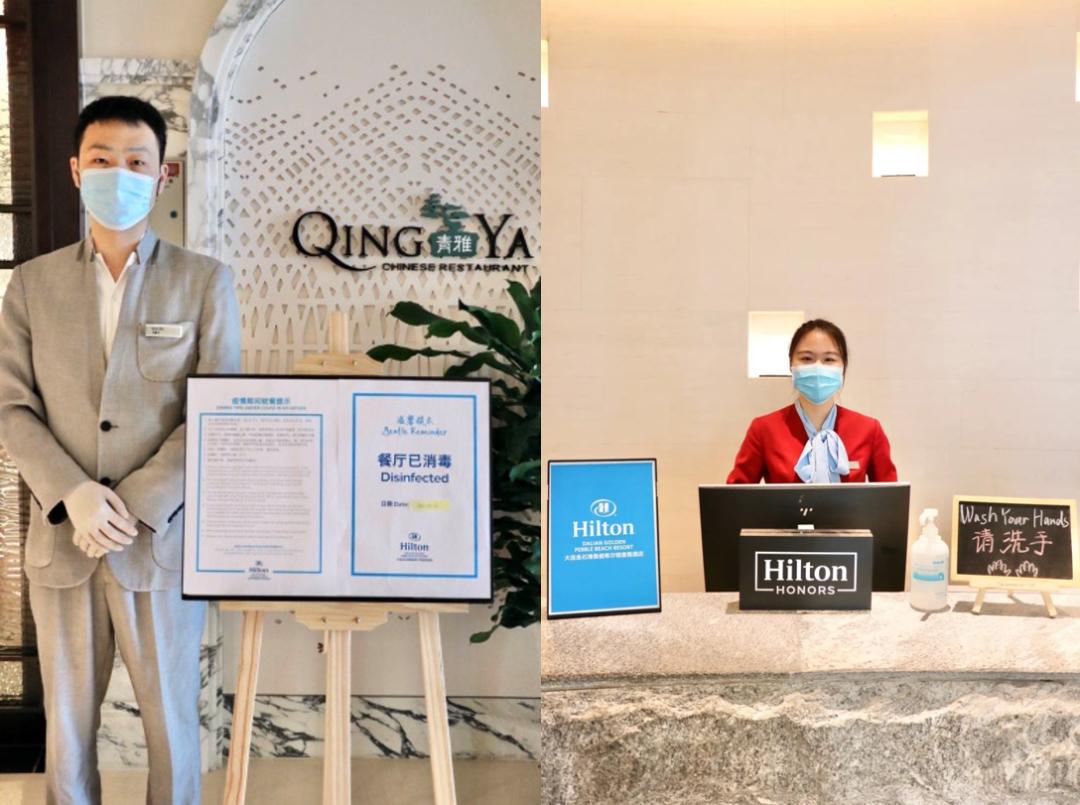 希尔顿中国大陆所有酒店恢复正常运营;央视主播杨锐跳槽钛媒体