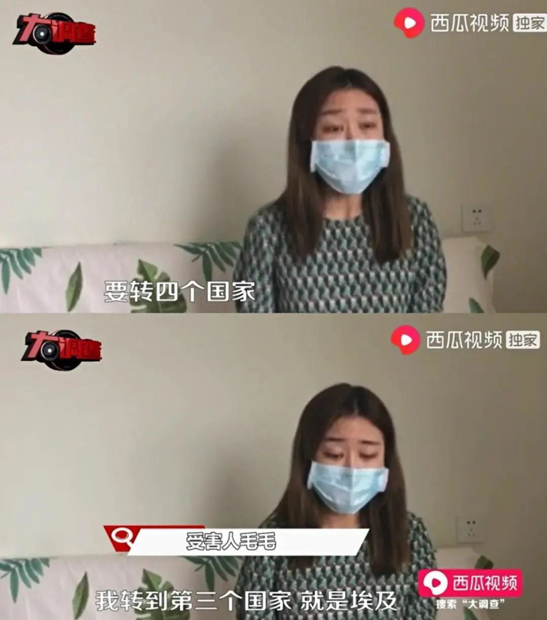 女模特日薪,女模特月入十万回应