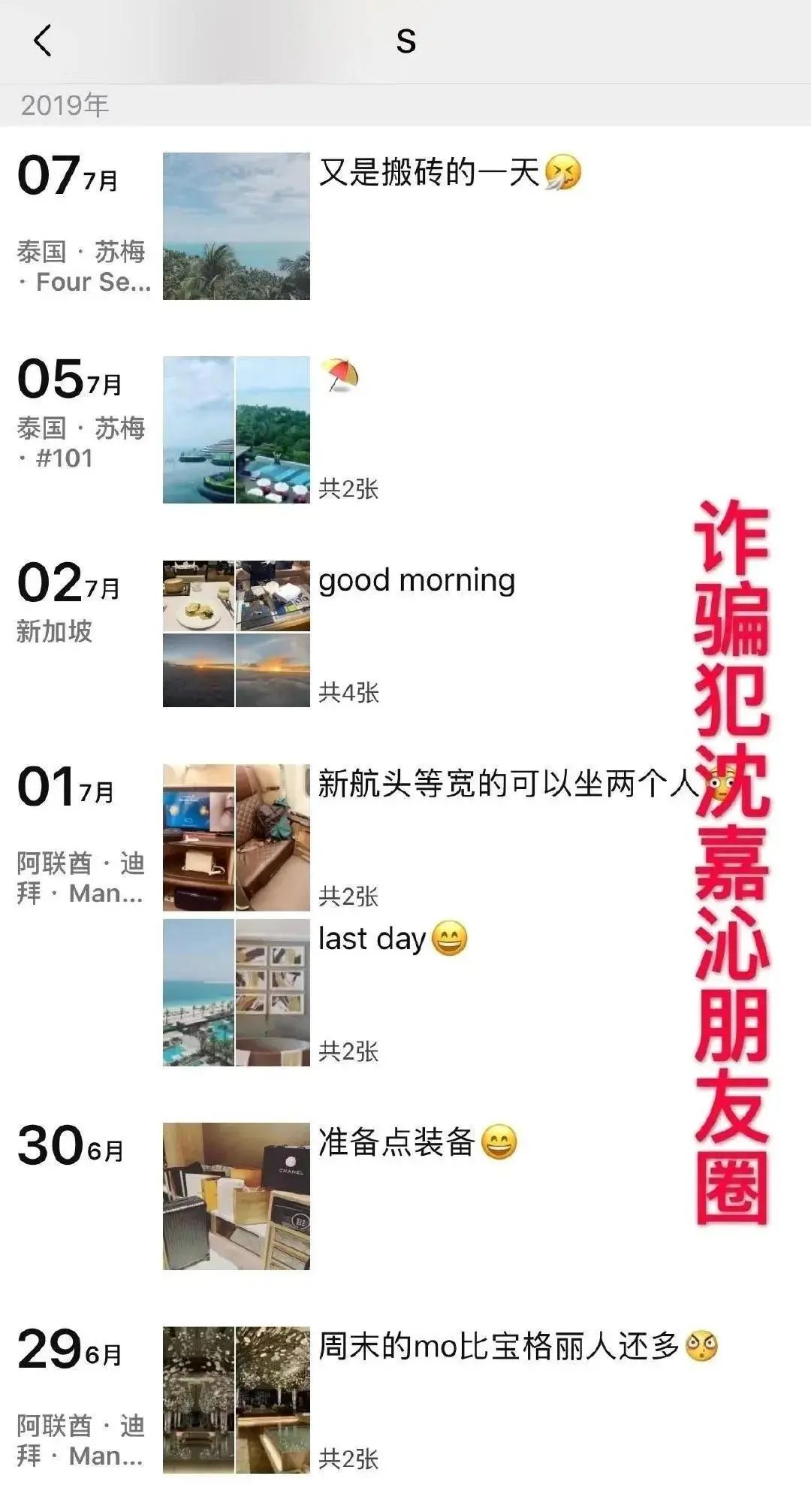 女模特日薪,女模特月入十万回应