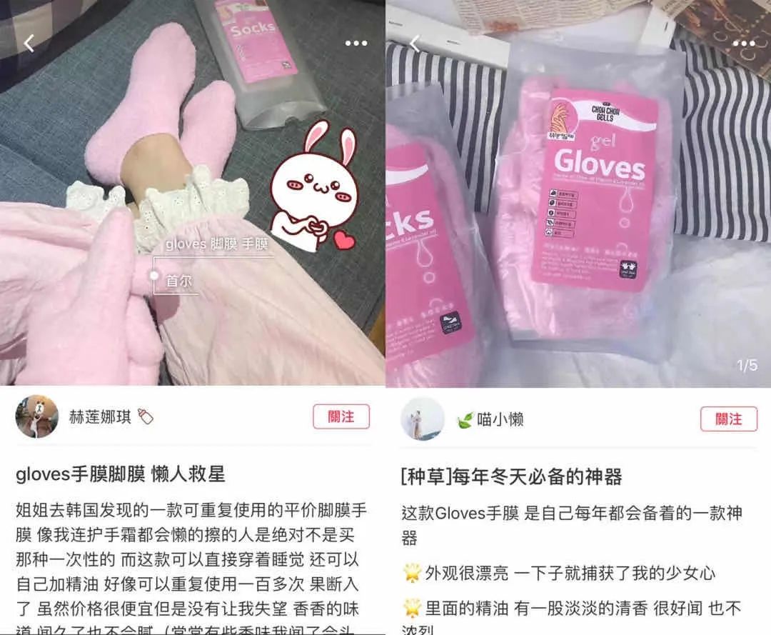 做家务手粗糙用的护手霜推荐,做家务的手用什么护手霜