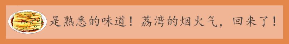 坐标：花地大道中！荔湾区人民医院将有新院区，预计2023年建成！