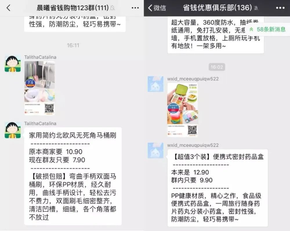 #净网2020#发优惠券赚佣金？万象云服连环*局骗**诈骗900余万元！