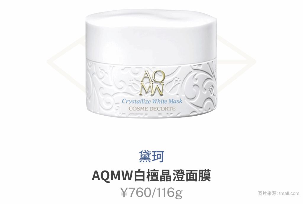 很好用的几款面膜推荐,十款最好用的面膜推荐