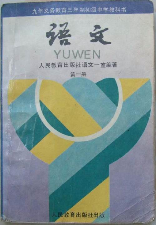 璇枃璇炬湰涓殑缇庨,鑸屽皷涓婄殑灏忓璇炬枃涓殑缇庨