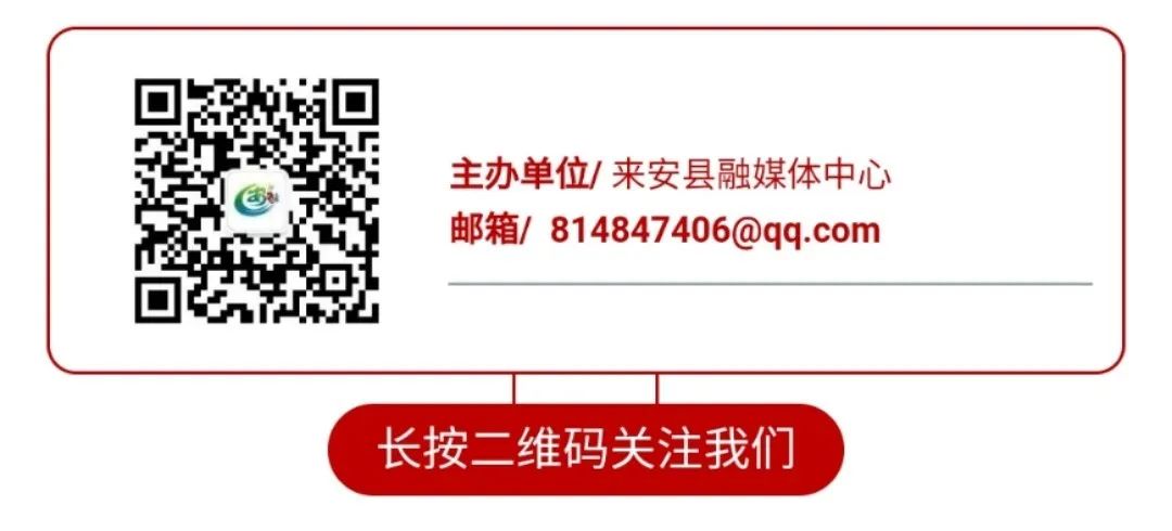来安县全民健身运动会,安徽省全民健身大会金寨站