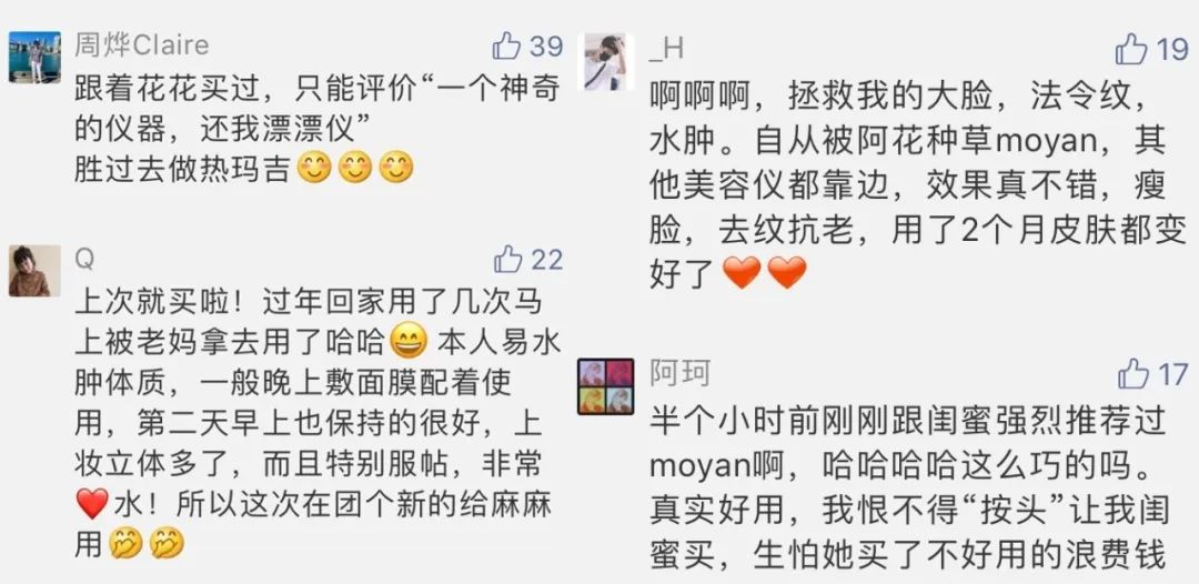 推广一个月没有任何效果,美容院脸部抗衰提拉紧致手法