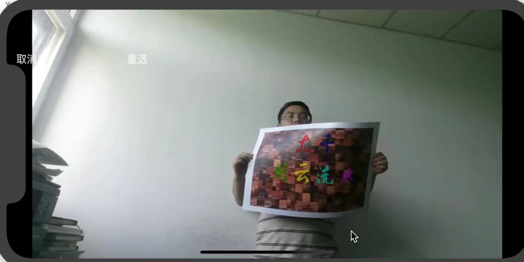 堪比科幻大片！优酷特效广告、互动视频技术大揭秘