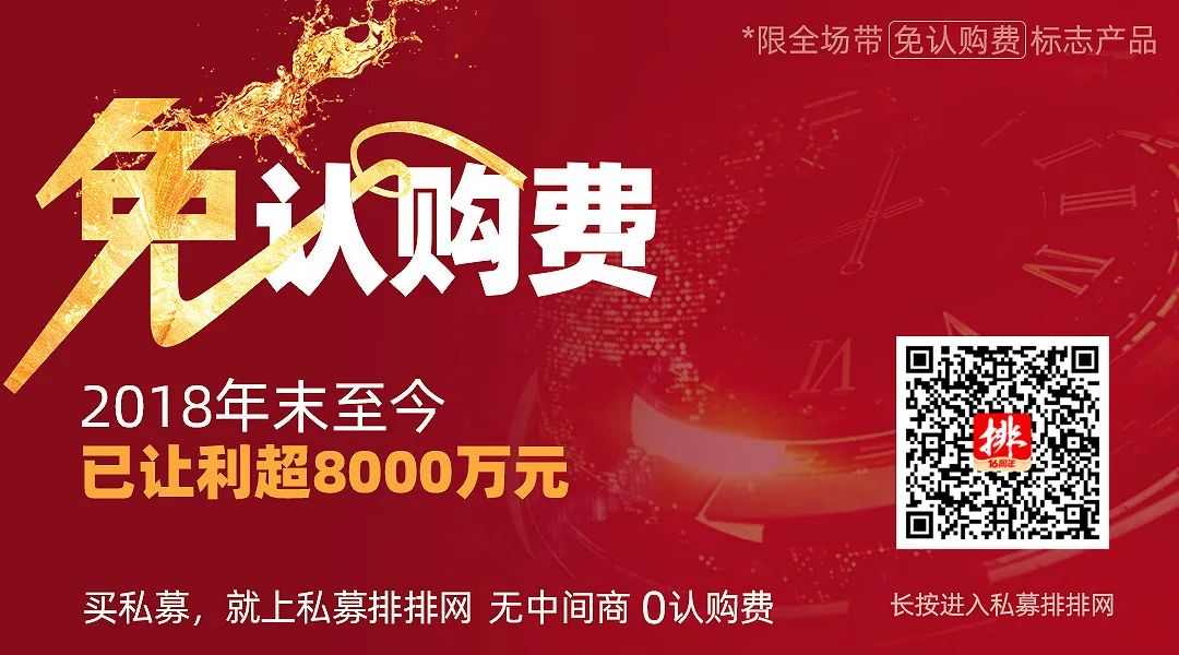 2015牛市最有名的私募,24家百亿私募上半年实现正收益