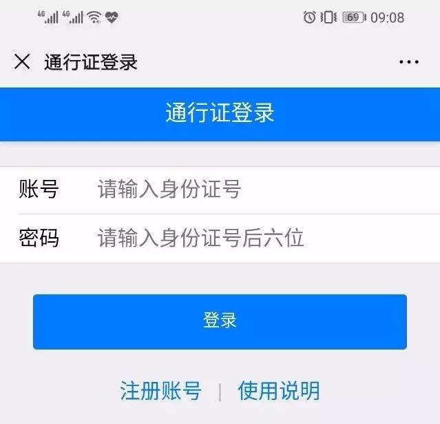 山东莱州交警最新通告,山东莱州交警最新通知