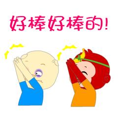 金塘大丰中心小学“梦想足球场”入选浙江美丽城镇建设档案展