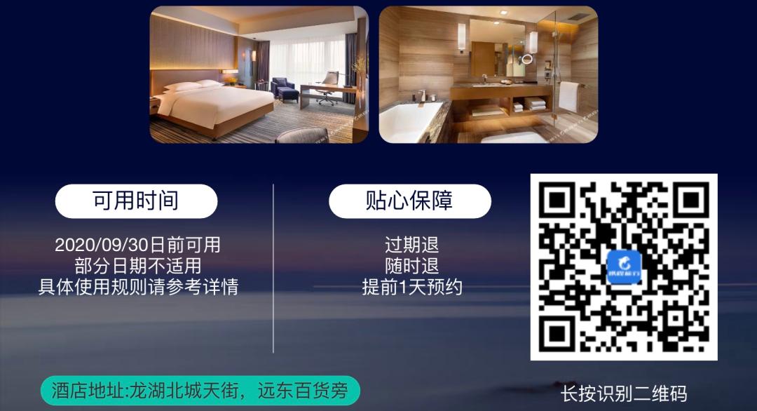 希尔顿酒店大促,希尔顿日韩大促2019