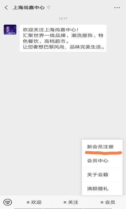 5.5元抢1000元通用现金券！下班去尚嘉中心去逛逛|青春生活节