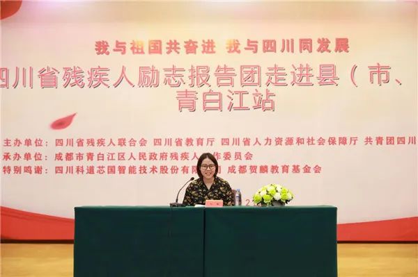 我县举办第三十次全国助残日活动,第三十次全国助残日视频