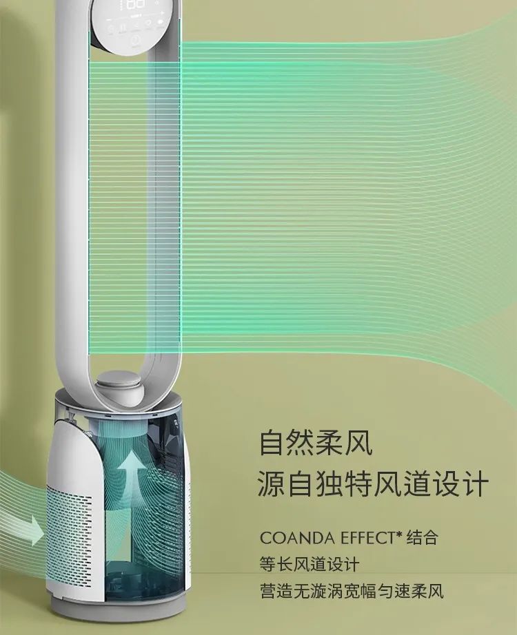 国货无叶风扇,戴森无叶风扇值得入手吗