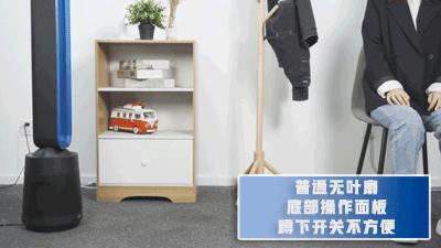 戴森无叶风扇超静音家用,无叶风扇好评