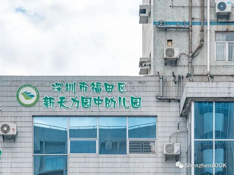 LOOK|这，就是园岭