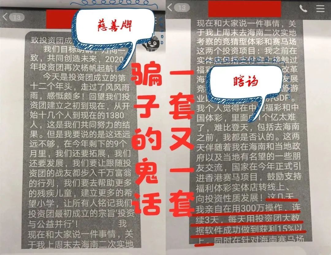 炒股高手的10个盈利技巧,帮别人炒股倾家荡产