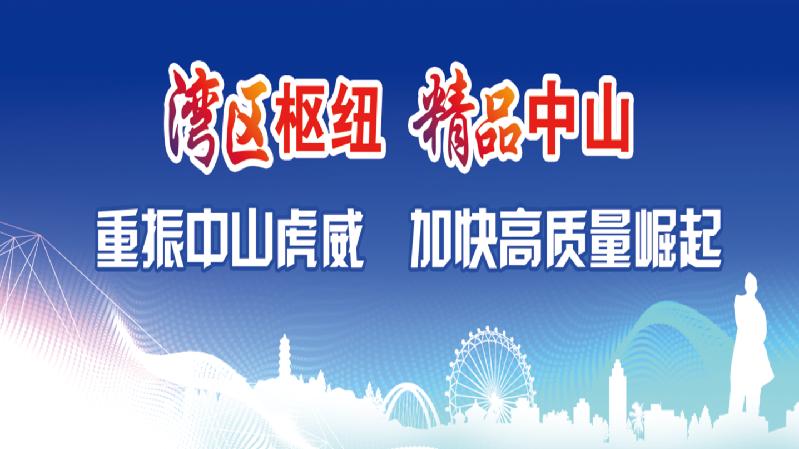 好消息免费筛查,好消息免费体检