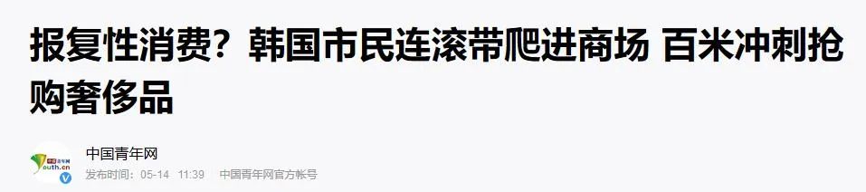 lv大幅涨价消费者排队抢,香奈儿lv涨价