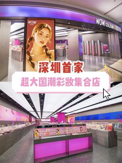 名创优品如何退钱,名创优品怎么处理退款