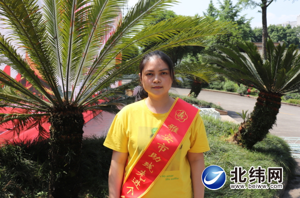 自强不息追逐梦想扶残助残与爱同行