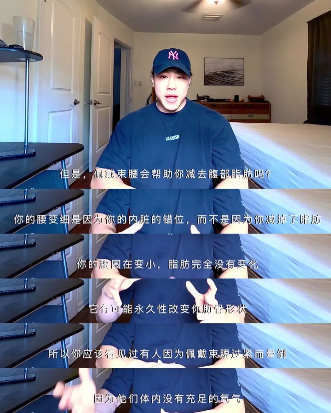 「网红束腰」：全世界有3亿人，在悄悄花钱买死