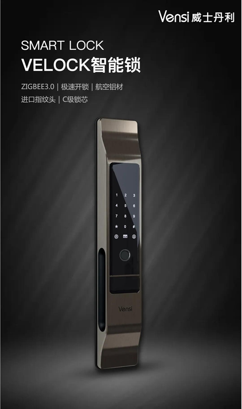 濞佸＋涓瑰埄濡備綍杩炴帴缃戝叧,vensi濞佸＋涓瑰埄鏅鸿兘闂ㄩ攣