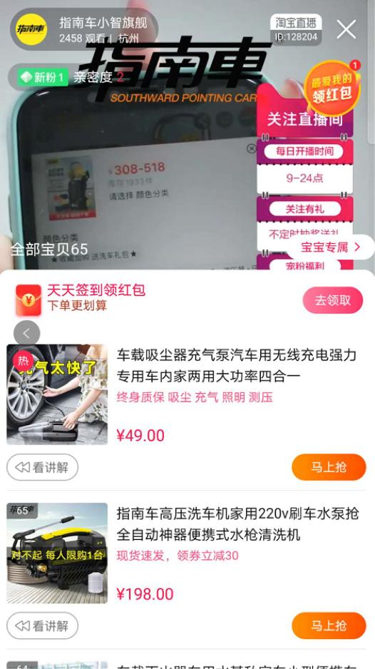 Yeezy!添柏岚！周大福！23日副区长带你逛银泰