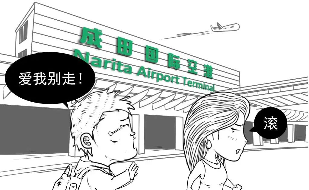 日本人知道的冷知识,你不知道的冷门知识日本