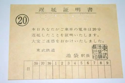 日本人知道的冷知识,你不知道的冷门知识日本