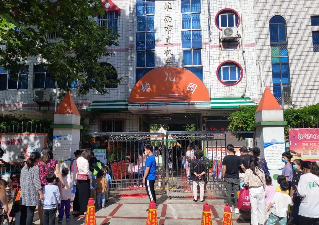 幼儿园神兽归来开头视频,幼儿园神兽归笼36张照片