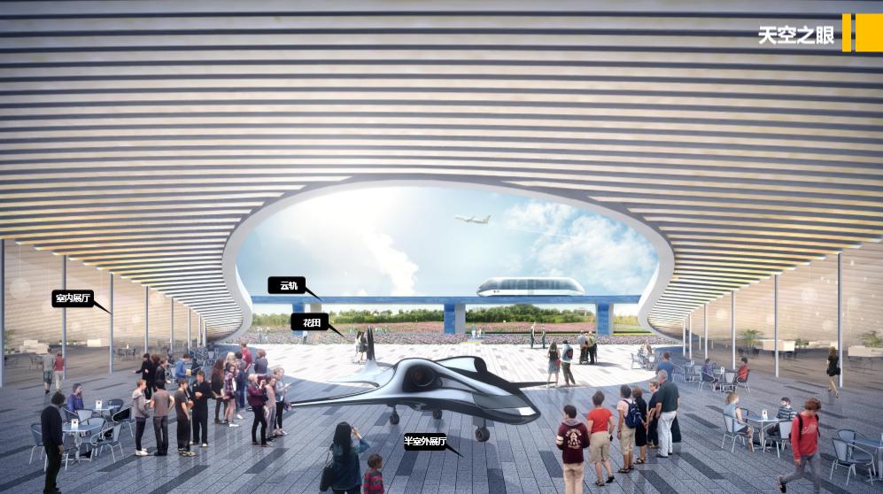 空港体育公园最新消息,空港运动公园开放时间