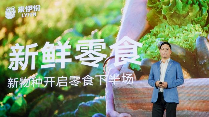 深耕零食界20年来伊份引新鲜风潮,来伊份休闲零食营销策略