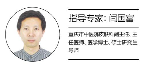 肛门湿疹瘙痒用药,外阴和肛门瘙痒湿疹用药