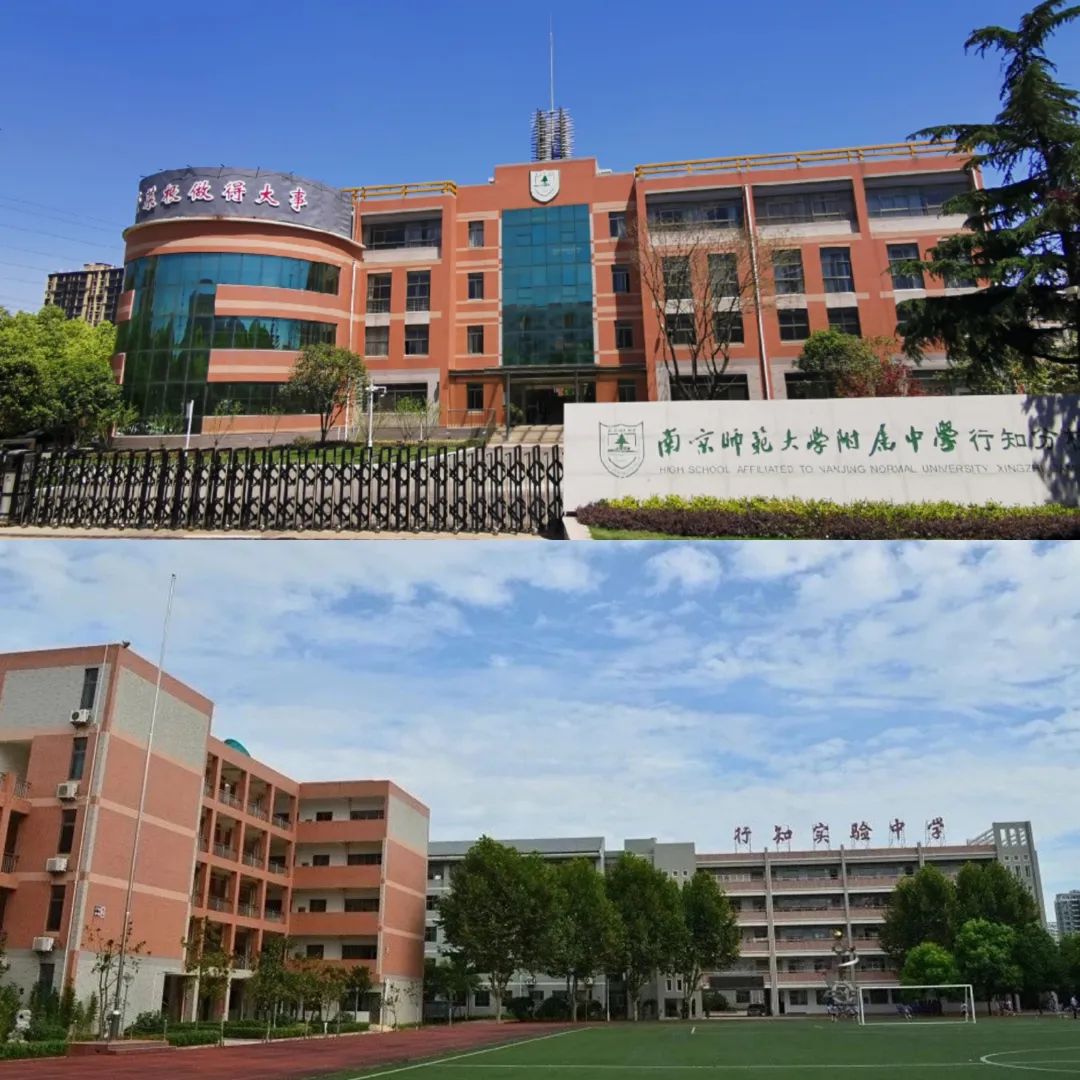 南师附中校长什么级别,南师附中校长张世民