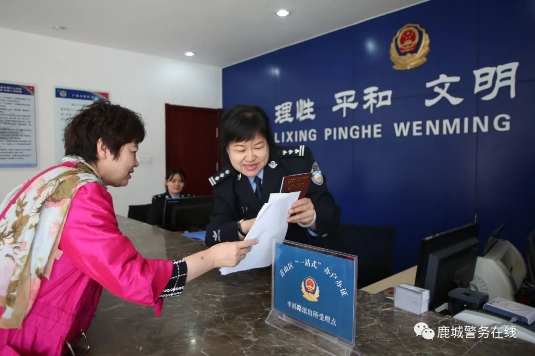 牢记总要求，护航新时代——包头公安深入贯彻落实习*平近**总书记“5·19”讲话精神