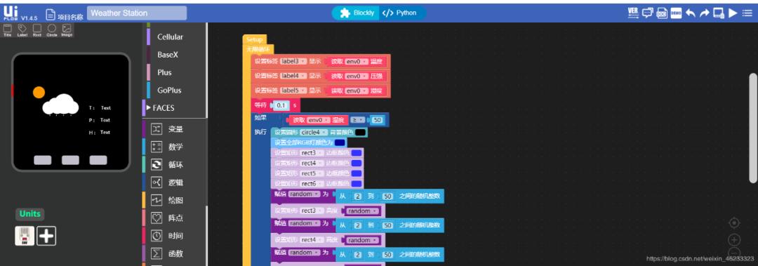 零基础能学物联网嵌入式开发,物联网开发的八个步骤