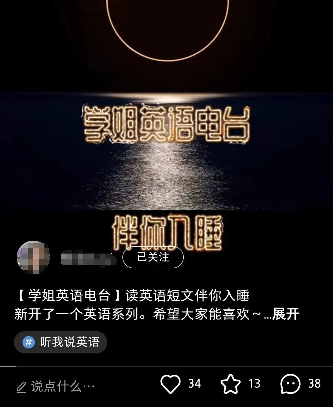 诞生在疫情中的“流量新秀”：有的转型成功，有的无人问津