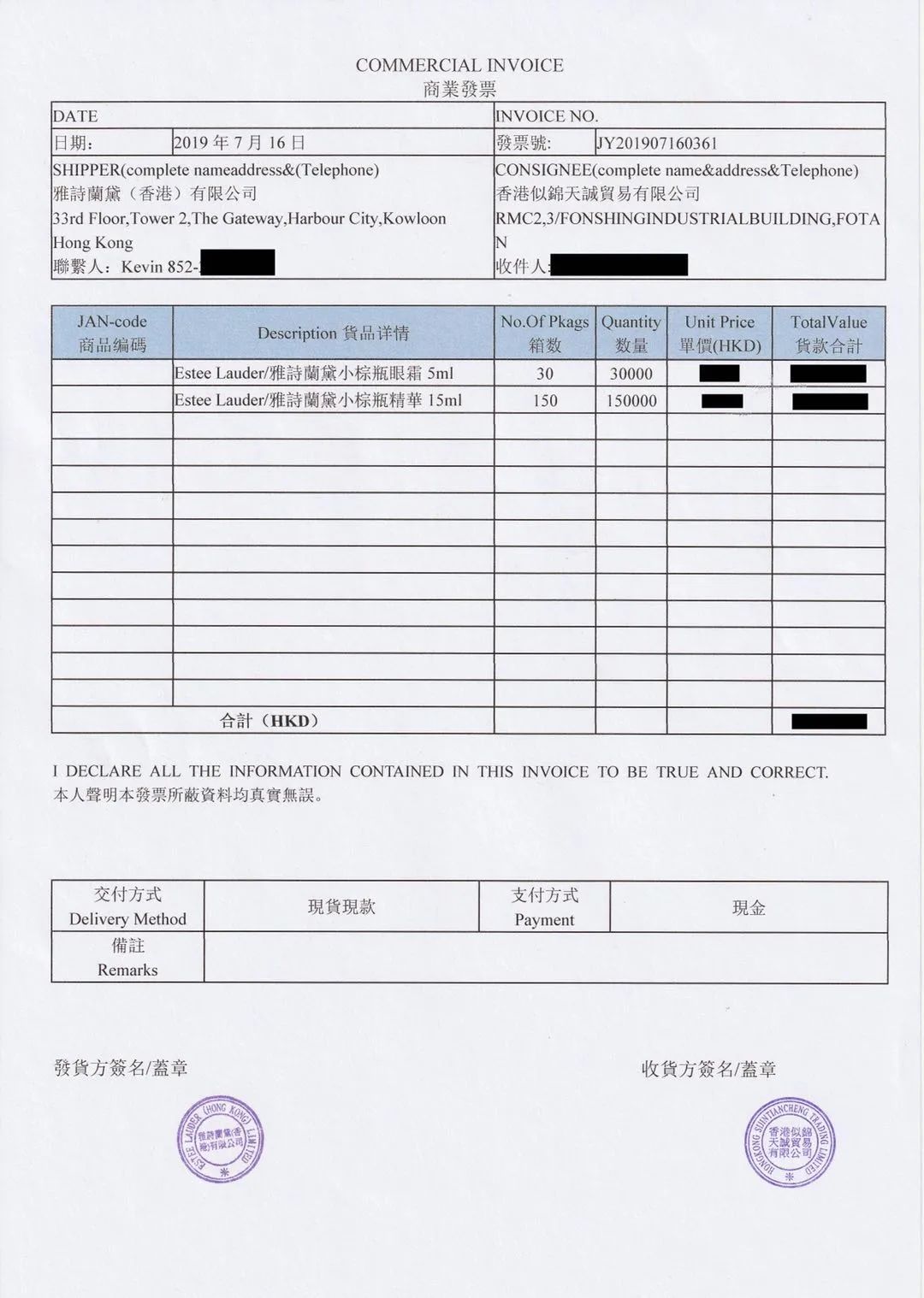 雅诗兰黛5折小棕瓶369元限时抢购,限时2折雅诗兰黛小棕瓶精华眼霜