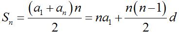 等差数列和等比数列的知识点,高中数学等差数列等比数列的公式