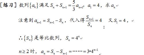 等差数列和等比数列的知识点,高中数学等差数列等比数列的公式