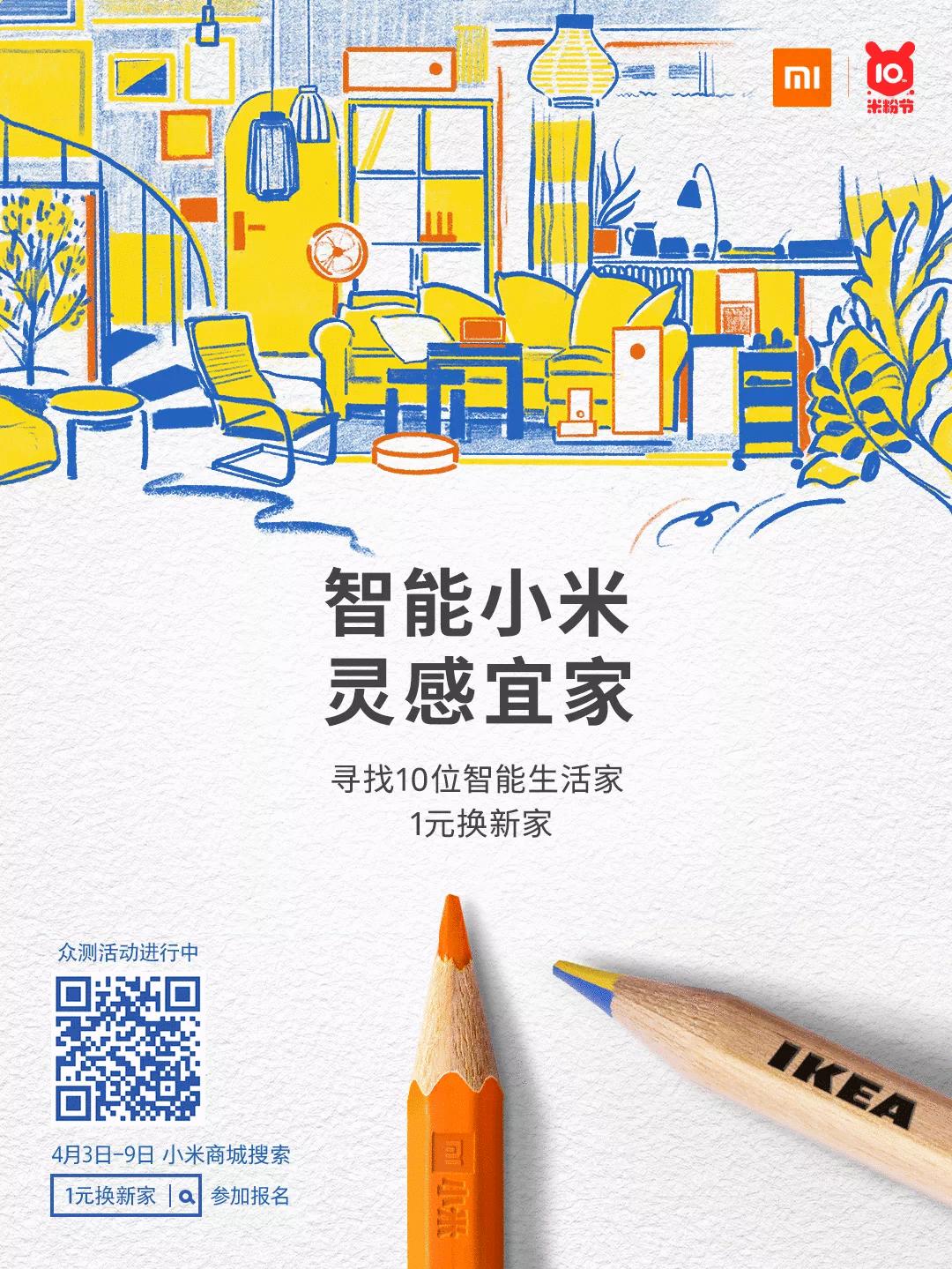 宜家失去中产了吗 (宜家在中国的表现怎样)