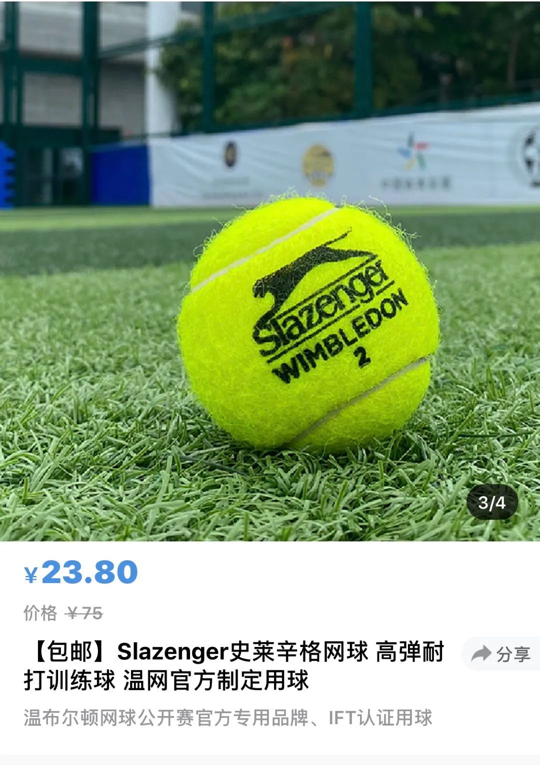 520巨献｜来华发体育线上商城体验满满的爱意