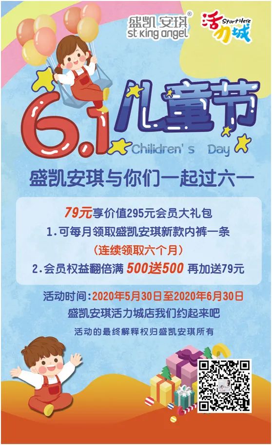 淄博潮品集合店,淄博潮品美妆店