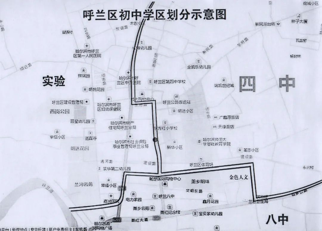 哈尔滨道里小学升学,哈尔滨松北初中升学