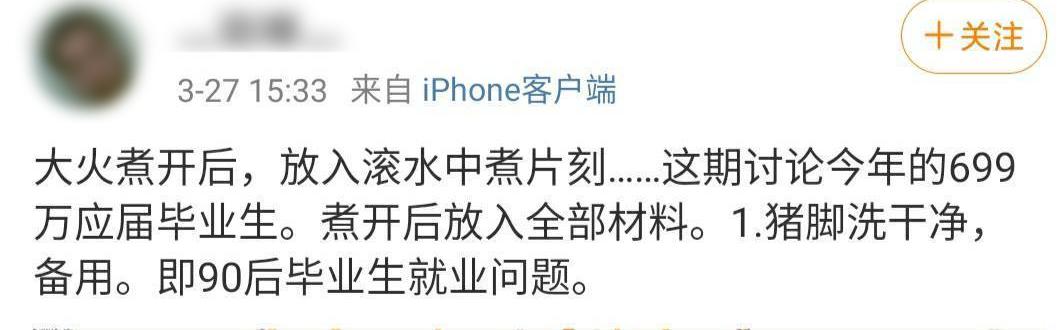 趣读丨你说情话的样子，还不如一个僵尸号