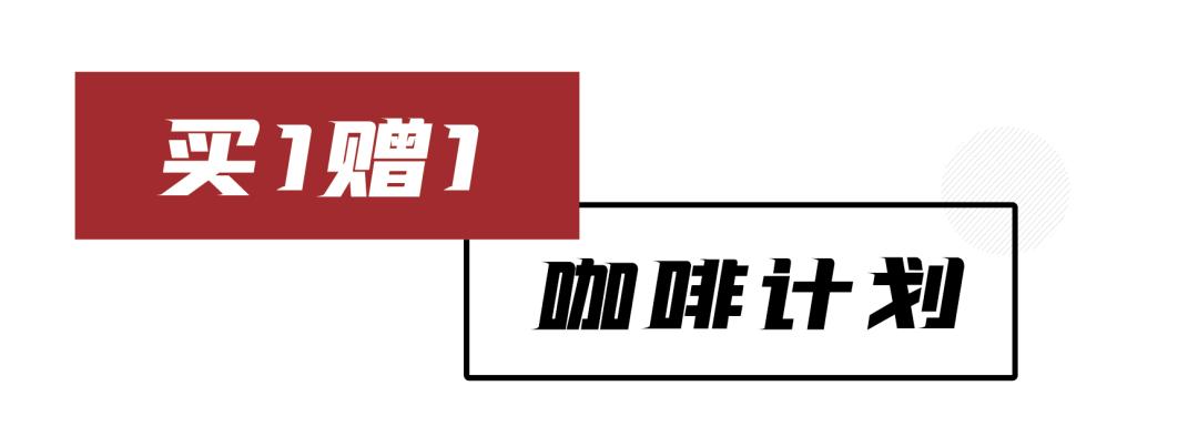 owncoffee咖啡,coffee北欧风咖啡馆